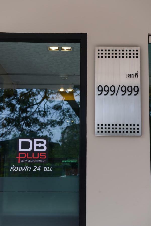 DB Plus 3 Bangkok Extérieur photo